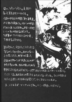 Page 13 of KRASNYI RASSVET