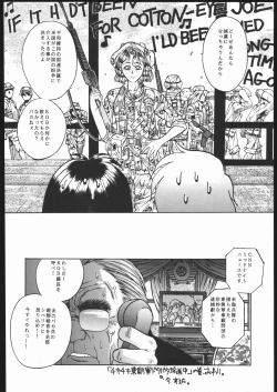 Page 21 of KRASNYI RASSVET