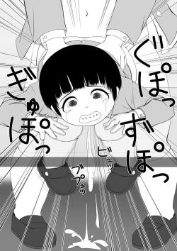 Page 13 of Futa×Shota