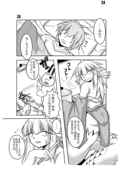 Page 23 of Hebigamisama to Ore