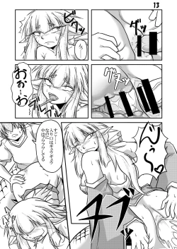 Page 39 of Hebigamisama to Ore