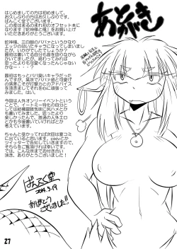 Page 53 of Hebigamisama to Ore