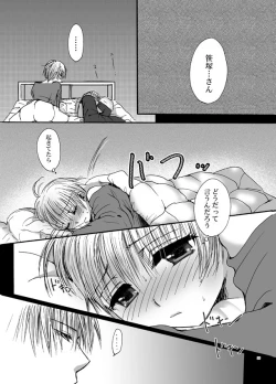 Page 38 of Koi Shite Baby