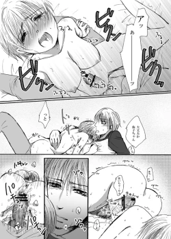 Page 48 of Koi Shite Baby