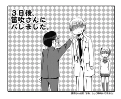 Page 57 of Koi Shite Baby