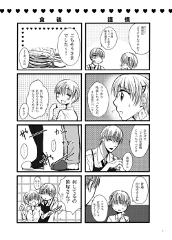 Page 6 of Koi Shite Baby