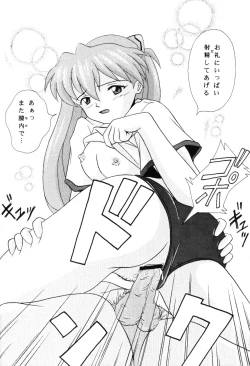 Page 20 of Koibitotachi No Jikan