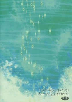 Page 25 of Buddy Plus