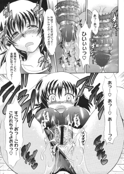 Page 104 of COMIC Megastore H 2009-01