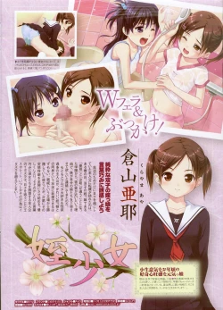 Page 10 of COMIC Megastore H 2009-01