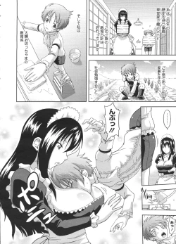 Page 284 of COMIC Megastore H 2009-01