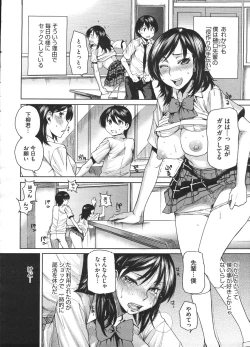 Page 310 of COMIC Megastore H 2009-01