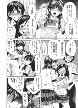 Page 314 of COMIC Megastore H 2009-01