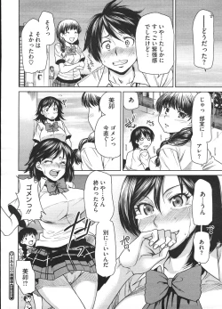 Page 330 of COMIC Megastore H 2009-01