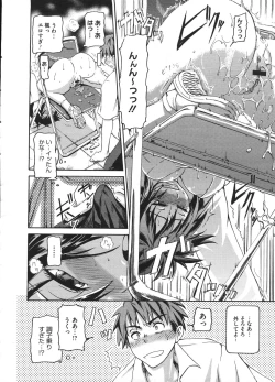 Page 384 of COMIC Megastore H 2009-01