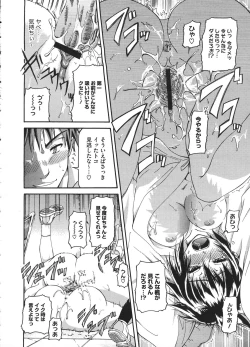 Page 392 of COMIC Megastore H 2009-01