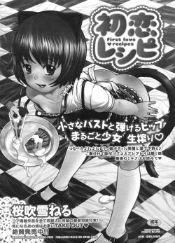 Page 398 of COMIC Megastore H 2009-01