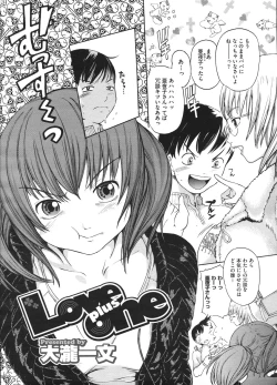 Page 420 of COMIC Megastore H 2009-01