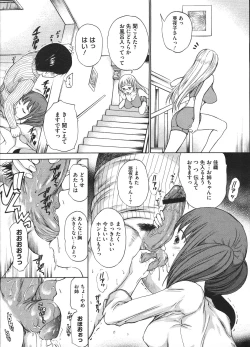 Page 430 of COMIC Megastore H 2009-01