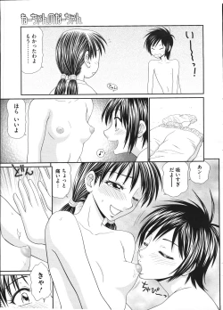 Page 453 of COMIC Megastore H 2009-01