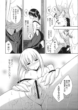 Page 48 of COMIC Megastore H 2009-01