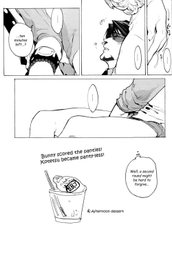 Page 16 of WAM - Wet and Messy