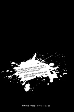 Page 26 of WAM - Wet and Messy