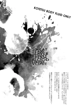 Page 3 of WAM - Wet and Messy