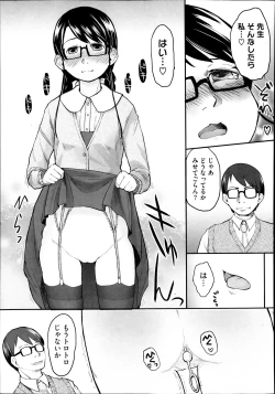 Page 31 of FOOLS Ch.1-5