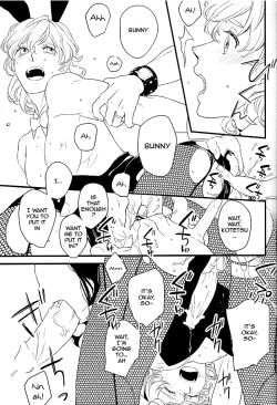 Page 7 of Maybe Temptation