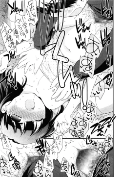 Page 15 of Kodomo Chain Ch.1-3