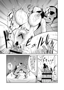 Page 26 of Onna Yuusha Ichibanshibori