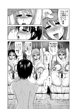 Page 33 of Onna Yuusha Ichibanshibori