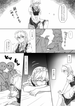 Page 2 of Kakikake no Manga