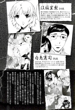 Page 11 of Tsumi Haha 2