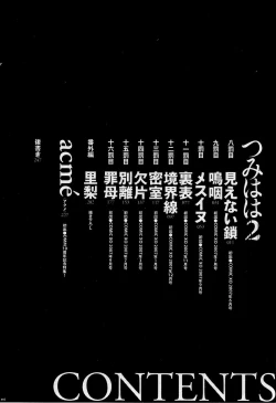 Page 13 of Tsumi Haha 2