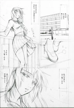 Page 207 of Tsumi Haha 2