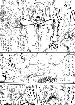 Page 26 of Kawashima6+Saishuukai