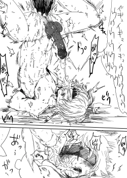 Page 27 of Kawashima6+Saishuukai