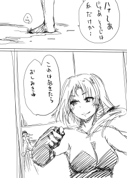 Page 30 of Kawashima6+Saishuukai