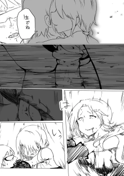 Page 9 of Kawashima6+Saishuukai