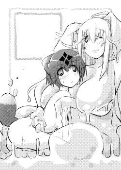 Page 133 of Peaceful☆Revolution