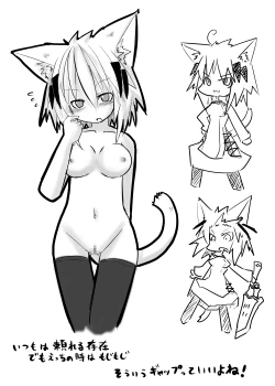 Page 142 of Peaceful☆Revolution