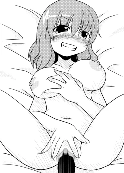 Page 156 of Peaceful☆Revolution