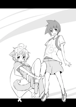 Page 167 of Peaceful☆Revolution