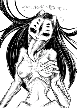 Page 170 of Peaceful☆Revolution