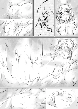 Page 35 of Peaceful☆Revolution