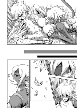 Page 90 of Peaceful☆Revolution