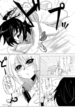 Page 97 of Peaceful☆Revolution