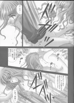 Page 10 of Sandglass